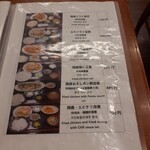 やゆよ・食事屋 - 