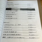 おにぎりと野菜のレストラン PREMIUM千華 - 