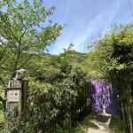 おにぎりと野菜のレストラン PREMIUM千華 - 