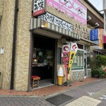 お好み軒 - 外観