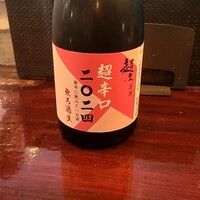 あそび割烹 さん葉か - 