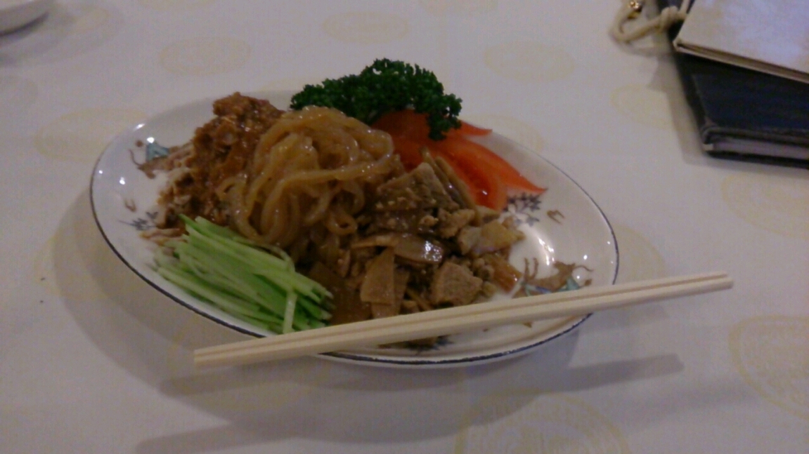 杏苑 name=
