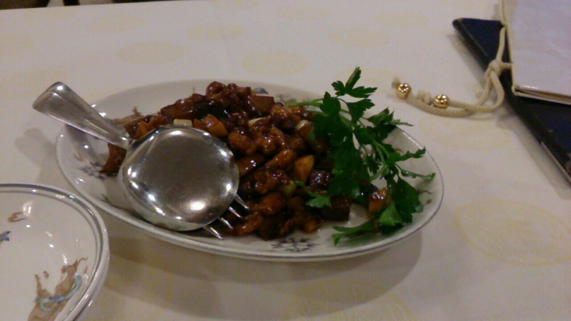 杏苑 name=