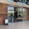 スターバックスコーヒー マリエとやま店