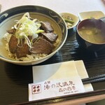 湯の沢温泉 森の四季 - 