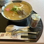 湯の沢温泉 森の四季 - 