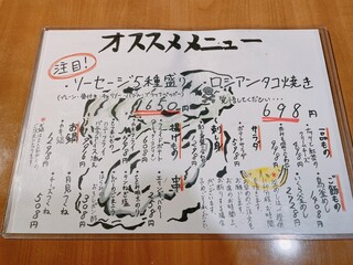 h Ichibyou Takujou Haibo-Ru To Motsuyaki Kemuri - 