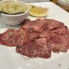 Yakiniku Horumon Hiromaru - 