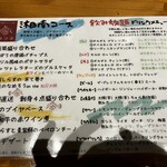 湘南の魚とワインの店 ヒラツカ - 