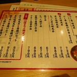 Yakitori No Hinata - 