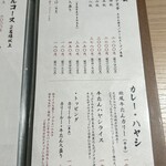 牛たん料理 閣 - 