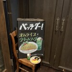 クラフト酒場 ゲント - 