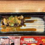 Mekikinoginji - 牛ハラミ串おろしポン酢のせ