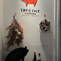 TROIS CUIT ASANUMA - 