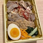 Sakura Lounge - しし肉弁当