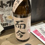 Nihonshu Genka Sakagura - 