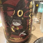 日本酒原価酒蔵 - 