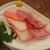 珍山海 - 料理写真:鯨ベーコン