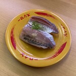 Sushi Ro - 国産真あじ