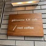 Patisserie KH cafe - 