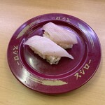 Sushi Ro - 活〆ブリヒラ