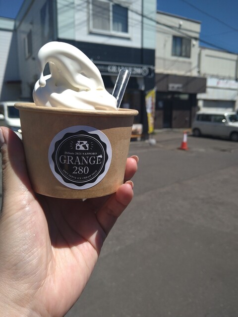 GRANGE 280 （グランジュ ニハチマル） - 白石（JR北海道）/ソフト