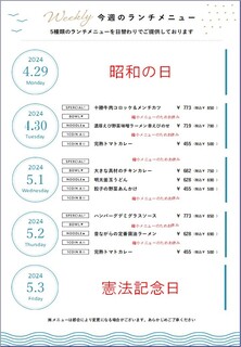 Sukai Resutoran Shigaru - 