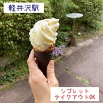 시브렛 - ソフトアイス(バニラ)