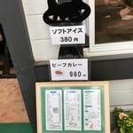 시브렛 - メニュー