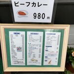 시브렛 - メニュー