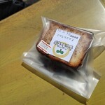 ファーマーズキッチンえいちのむら - 