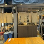 もつ焼き 新宿三丁目 ふじ屋 - 