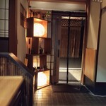 Izakaya Konpa - 