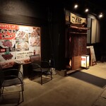 Izakaya Konpa - 