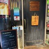 岡山料理専門店～cooking　of　art　Ikiya～