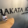 Hakata Ice