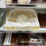 LAWSON - 料理写真:店内ラインナップ