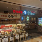 築地食堂源ちゃん 船橋FACE店 - 外観