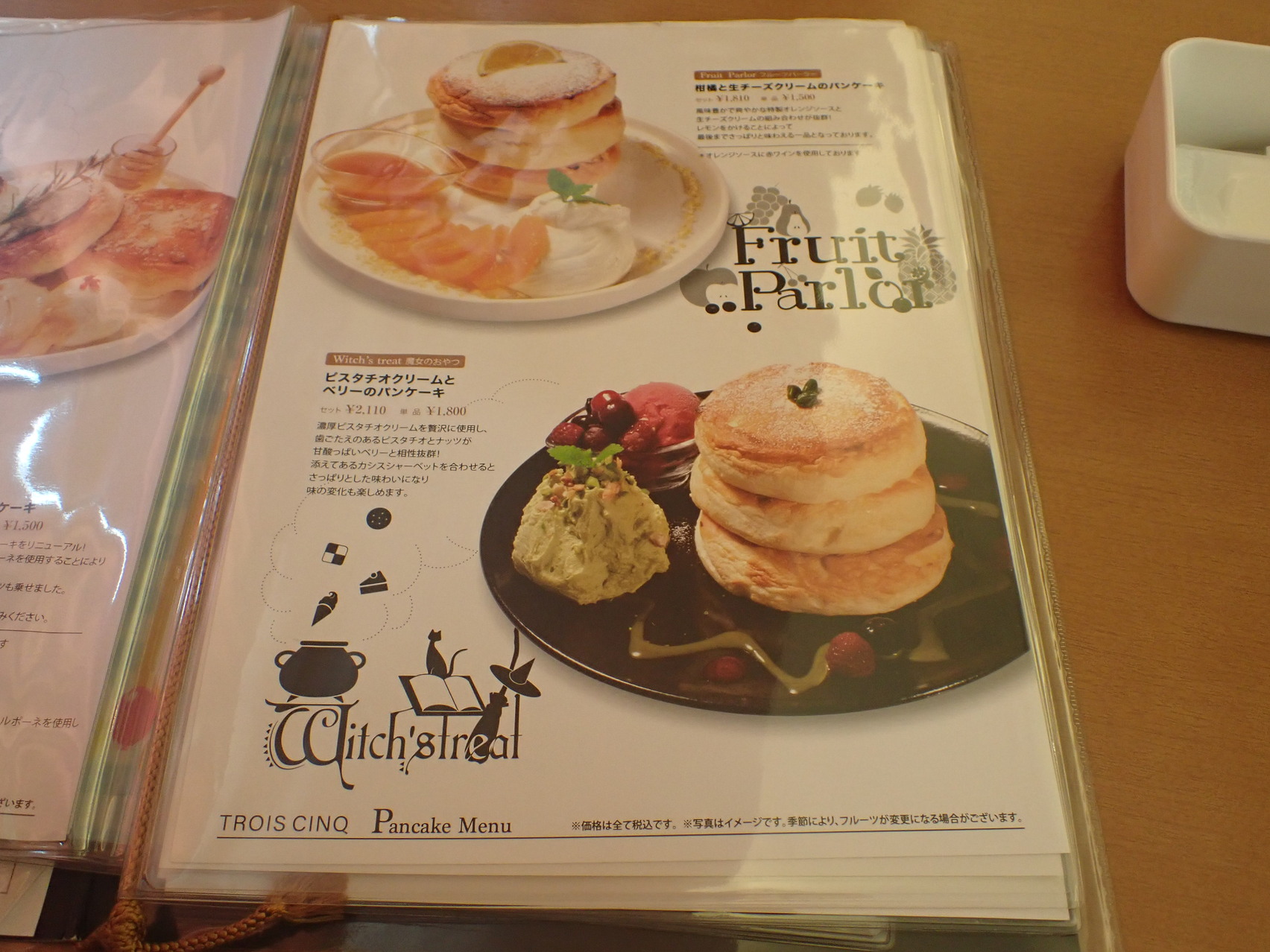 tearu様 レディースセット メニュー写真 : トワサンク 長野店 （trois cinq） - 三才/イタリアン | 食べログ