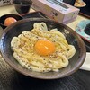 手打十段 うどんバカ一代