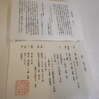 柏屋 大阪千里山 - 