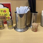 Ramen Namiki - 