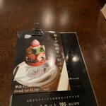 カフェ 寛味堂 - 