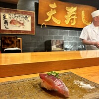 天寿し 京町店 - 