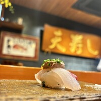 天寿し 京町店 - 