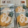 山口油屋福太郎 本社売店