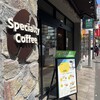 ドトール珈琲店 本郷三丁目店