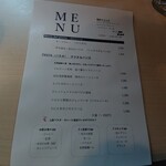 イルピーノピッコロ - 