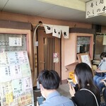 すし処ひしの木 - 店先