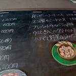 イルピーノピッコロ - 